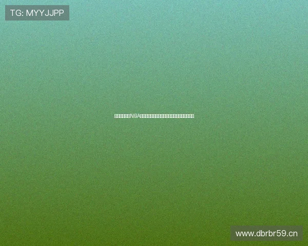 人人体育直播NBA官网为您带来实时赛事更新和精彩瞬间尽在掌握